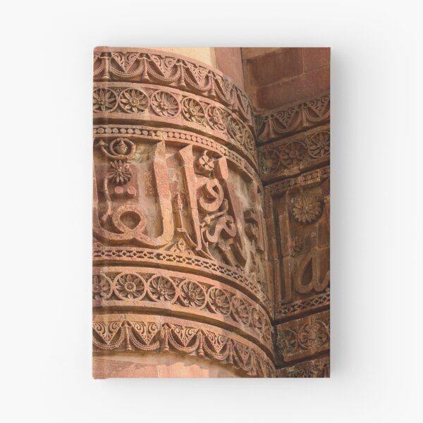 Item preview, Qutub Minar Inscriptions 05 designed and sold by Werner Padarin.