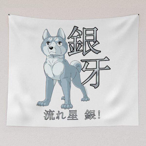 Item preview, Ginga Nagareboshi Gin - Gin With Text designed and sold by SnowWolpard.