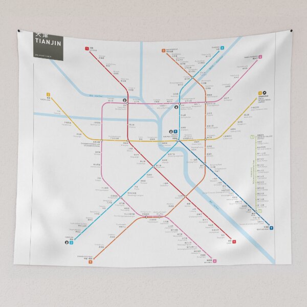 Item preview, Tianjin Metro Map designed and sold by Jug Cerovic.
