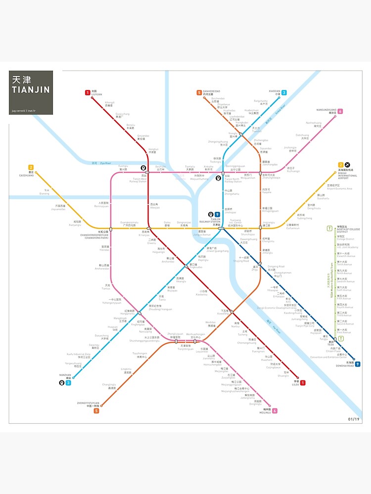 Discover Tianjin Metro Map Premium Matte Vertical Poster
