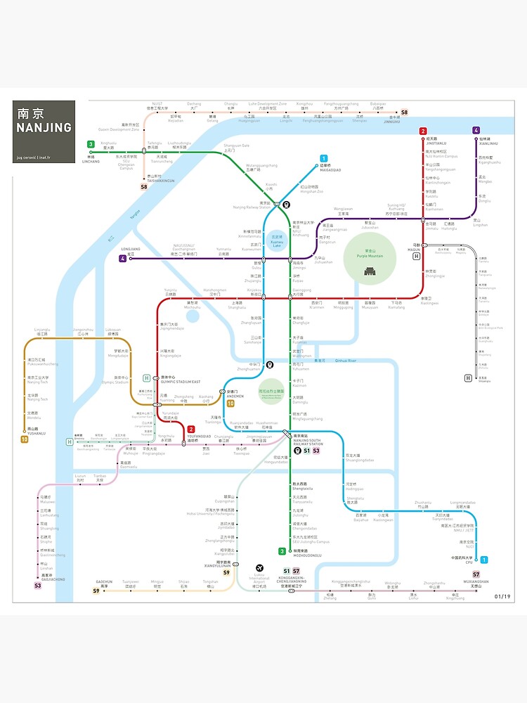 Disover Nanjing Metro Map Premium Matte Vertical Poster