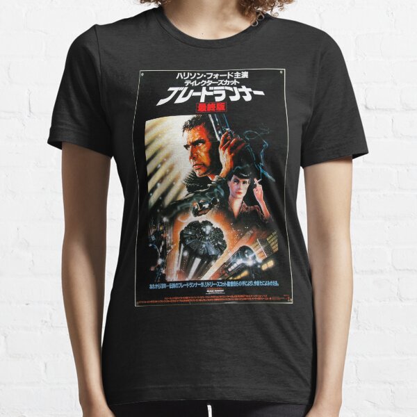 Blade Runner Japanese Movie Poster Essential T-Shirt