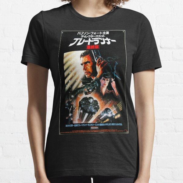 Blade Runner T-Shirts | Redbubble