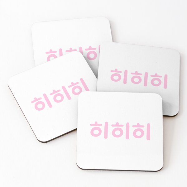 Item preview, 히히히 (heeheehee) designed and sold by smileyfriend.
