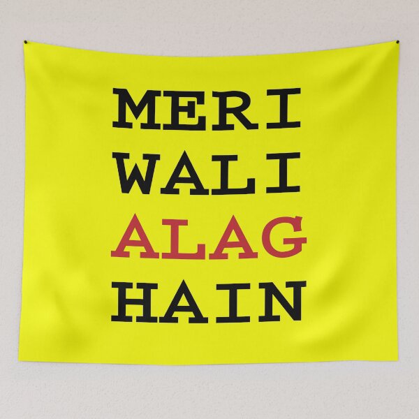 Item preview, meri wali alag hain designed and sold by MallsD.