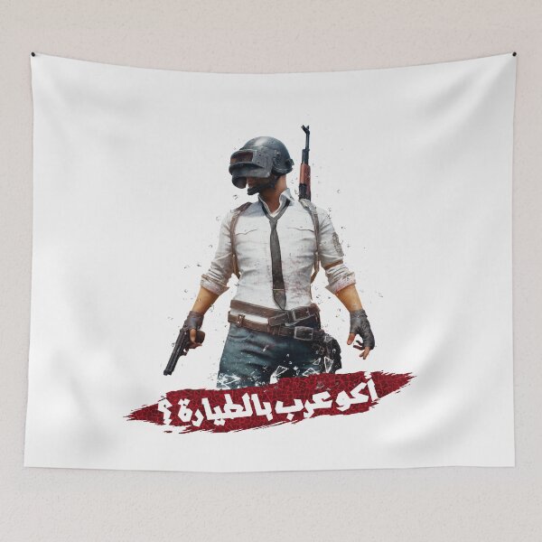 Item preview, Ako Arab Biltayara designed and sold by mamox7.
