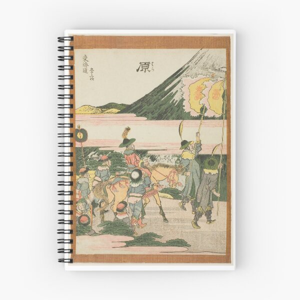 Item preview, Hara, from the series ""Fifty-three Stations of the Tokaido (Tokaido gojusan tsugi)"" designed and sold by woodblockmuseum.