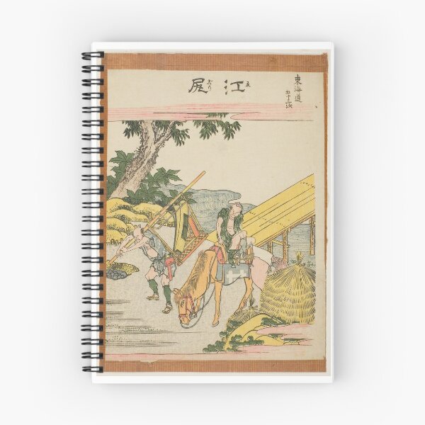 Item preview, Ejiri, from the series "Fifty-three Stations of the Tokaido (Tokaido gojusan tsugi)" designed and sold by woodblockmuseum.