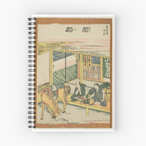 Item preview, Okabe, from the series "Fifty-three Stations of the Tokaido (Tokaido gojusan tsugi)" designed and sold by woodblockmuseum.