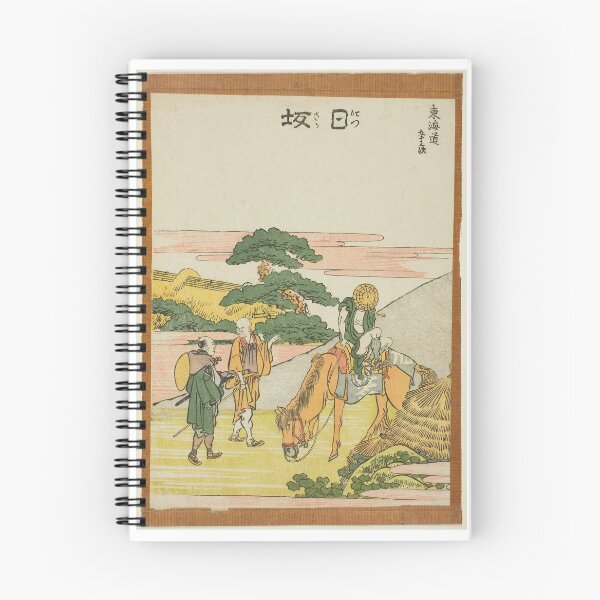 Item preview, Nissaka, from the series "Fifty-three Stations of the Tokaido (Tokaido gojusan tsugi)" designed and sold by woodblockmuseum.