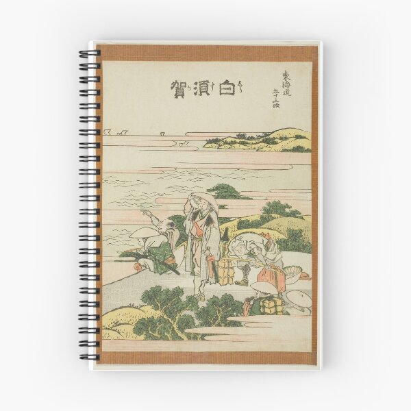 Item preview, Shirasuka, from the series "Fifty-three Stations of the Tokaido (Tokaido gojusan tsugi)" designed and sold by woodblockmuseum.