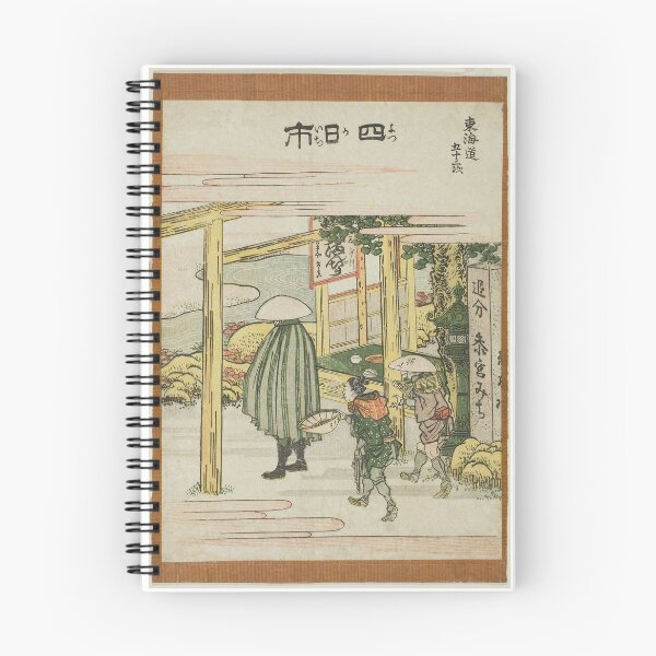 Item preview, Yokkaichi, from the series "Fifty-three Stations of the Tokaido (Tokaido gojusan tsugi)" designed and sold by woodblockmuseum.