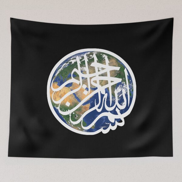 Item preview, Muslim Islamic "Earth Basmala" In The Name Of Peace designed and sold by worn.