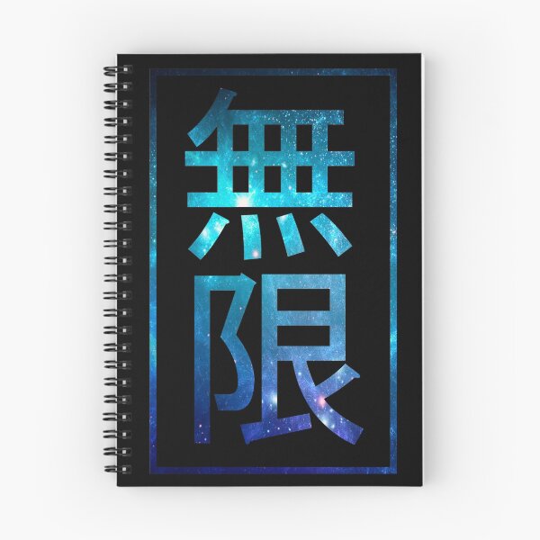 Item preview, Mugen designed and sold by rembraushughs.