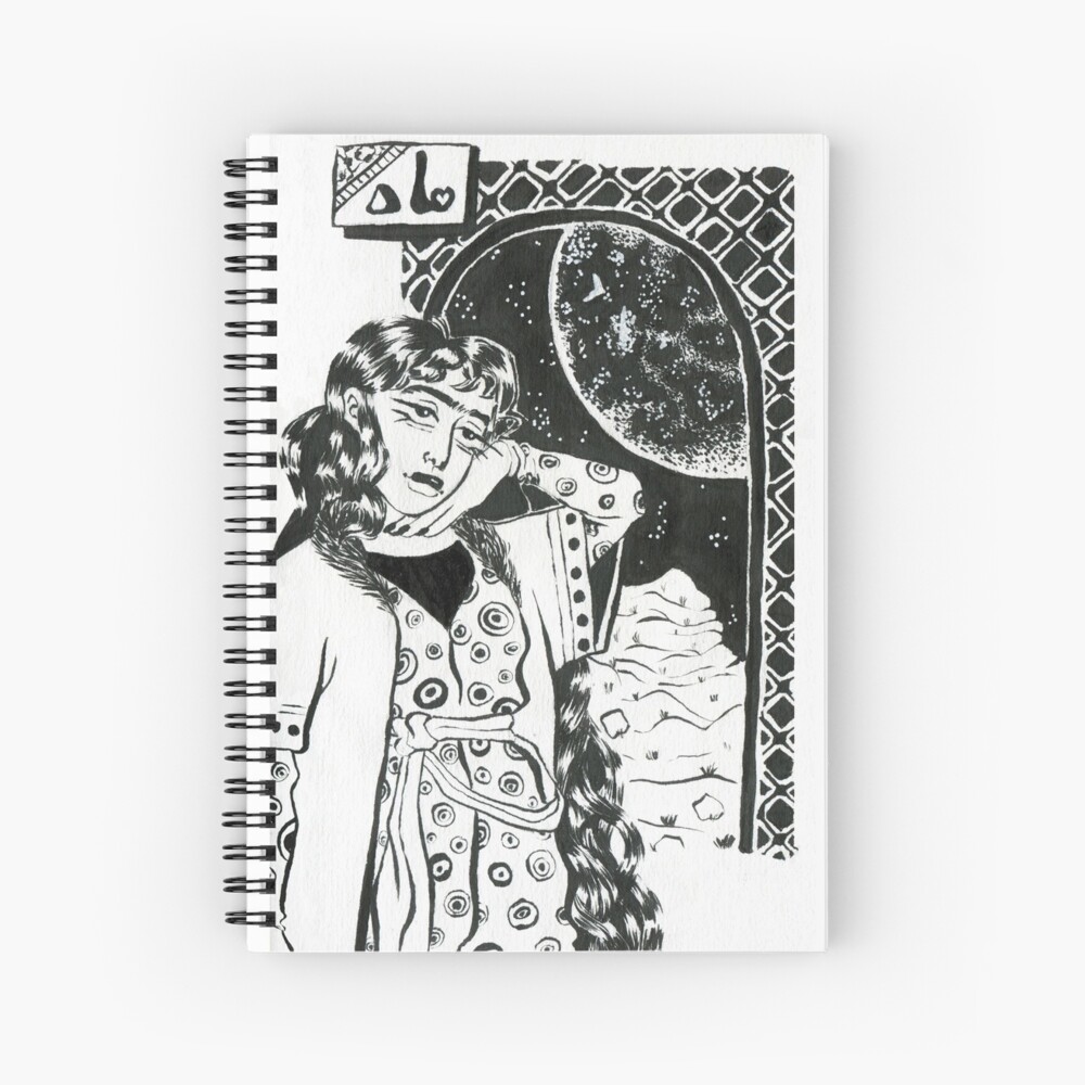 Aperçu de l'œuvre Cahier à spirale créée et vendue par mintcult.