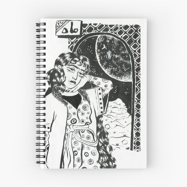 Item preview, mah/moon designed and sold by mintcult.