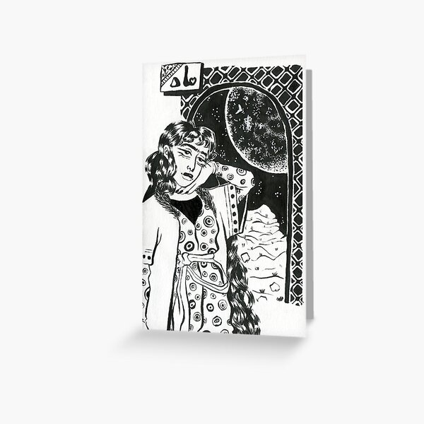 mah / moon Carte de vœux