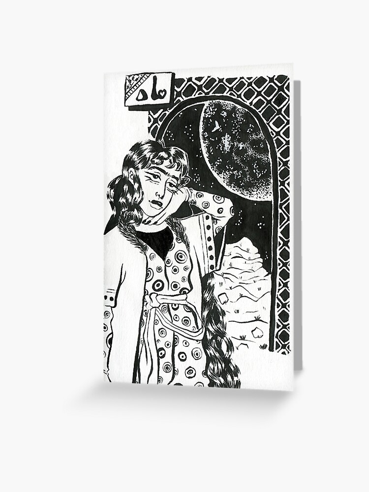Aperçu 1 sur 2. Carte de vœux avec l'œuvre mah / moon créée et vendue par mintcult.