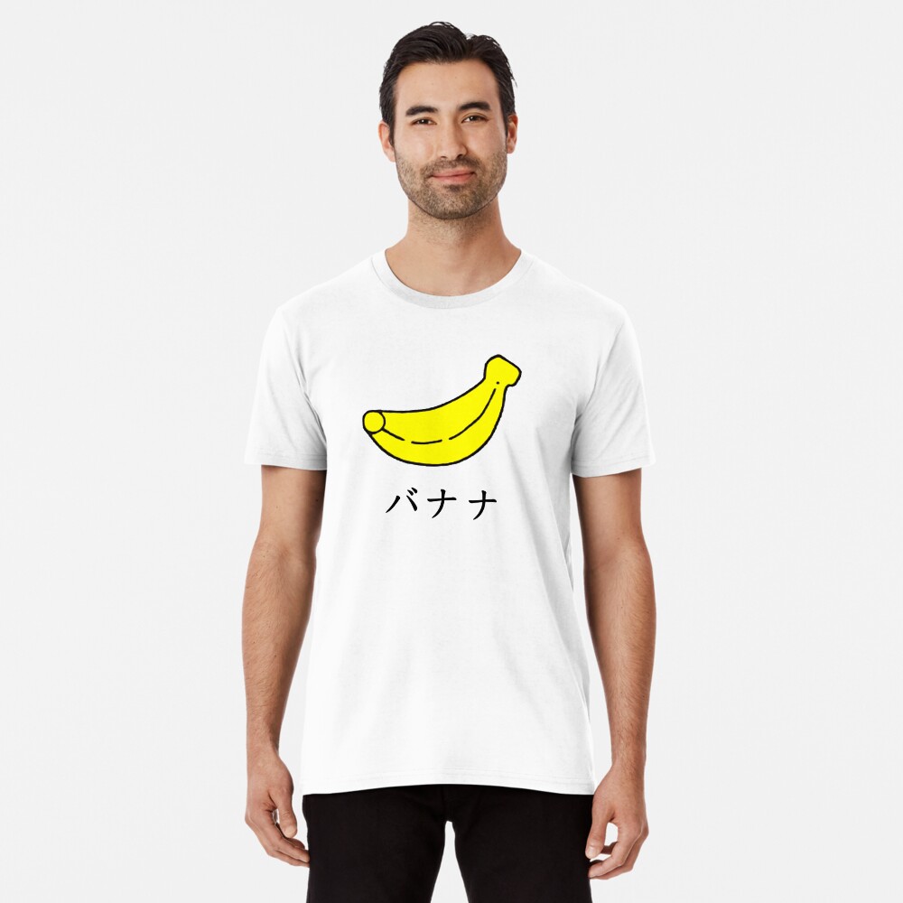 japanese banana shirt