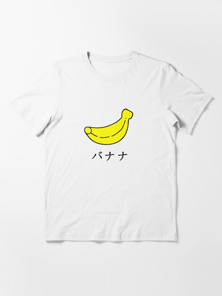 japanese banana shirt