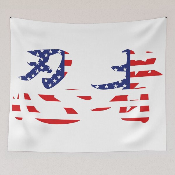 Item preview, American Ninja designed and sold by Dragon-J.
