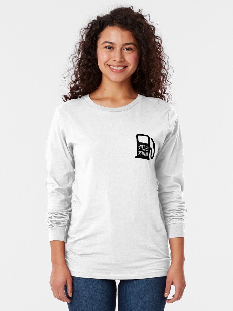 Alternate view of Qìyóu Wànzhìpái Long Sleeve T-Shirt