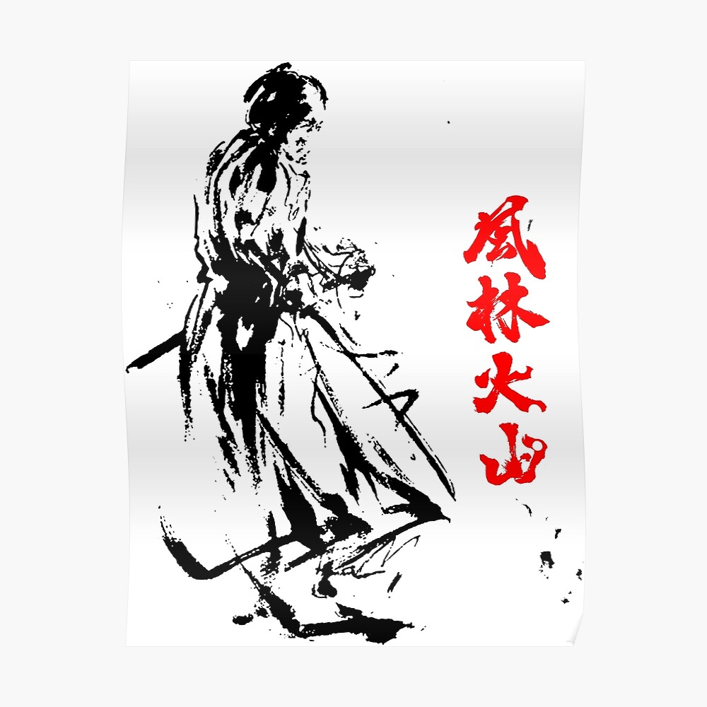 Samurai Ronin Asian Design Red Letters Tapestry By Kwiebe34 Redbubble