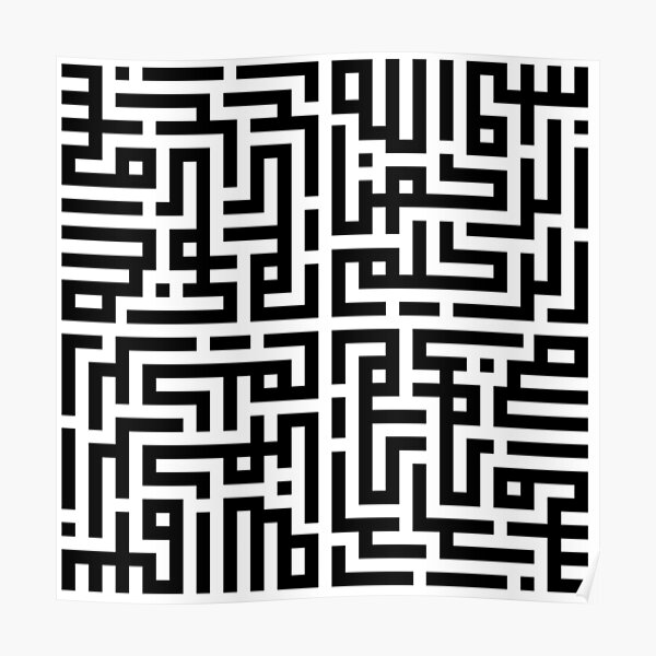 Square Bismillah Design - Bismilah 8 - Islamic Calligraphy - بسم الله الرحمن الرحيم Poster