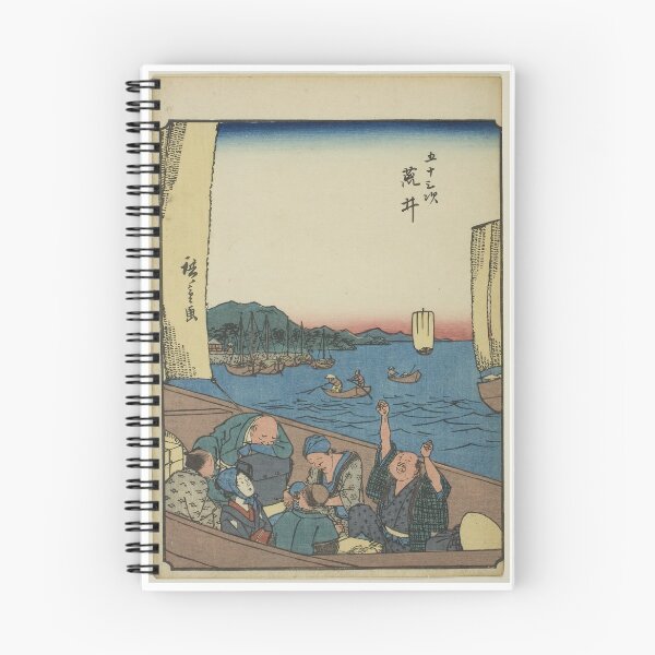 Item preview, Arai, from the series "Fifty-three Stations [of the Tokaido] (Gojusan tsugi)," also known as the Figure Tokaido (Jinbutsu Tokaido) designed and sold by woodblockmuseum.