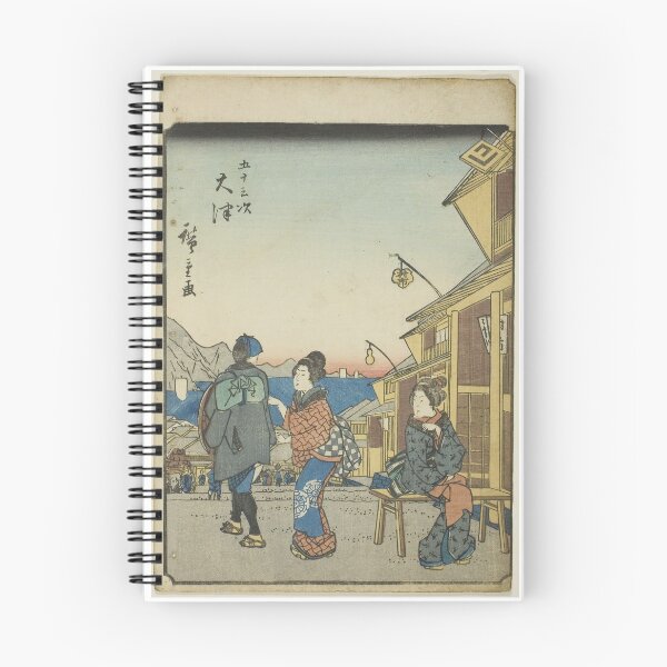 Item preview, Otsu, from the series "Fifty-three Stations [of the Tokaido] (Gojusan tsugi)," also known as the Figure Tokaido (Jinbutsu Tokaido) designed and sold by woodblockmuseum.