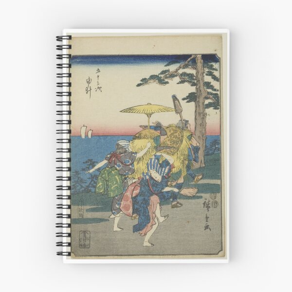 Item preview, Yui, from the series "Fifty-three Stations [of the Tokaido] (Gojusan tsugi)," also known as the Figure Tokaido (Jinbutsu Tokaido) designed and sold by woodblockmuseum.