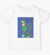 Feed Vincent Kids Tee