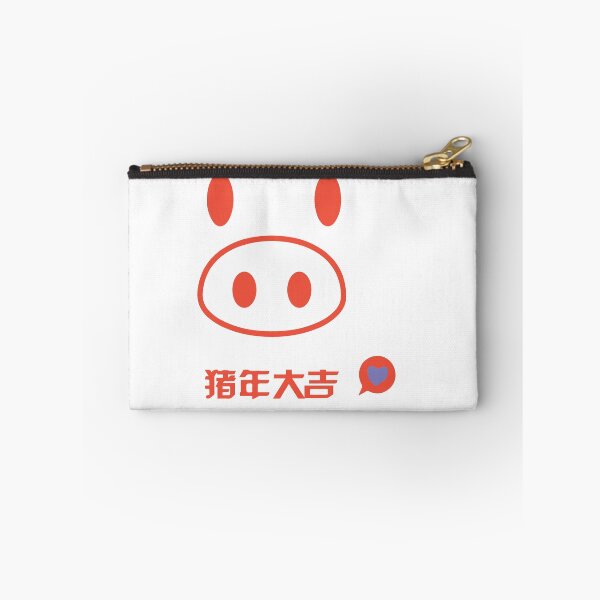 Item preview, pig chinese new year  designed and sold by KARTICK DUTTA.