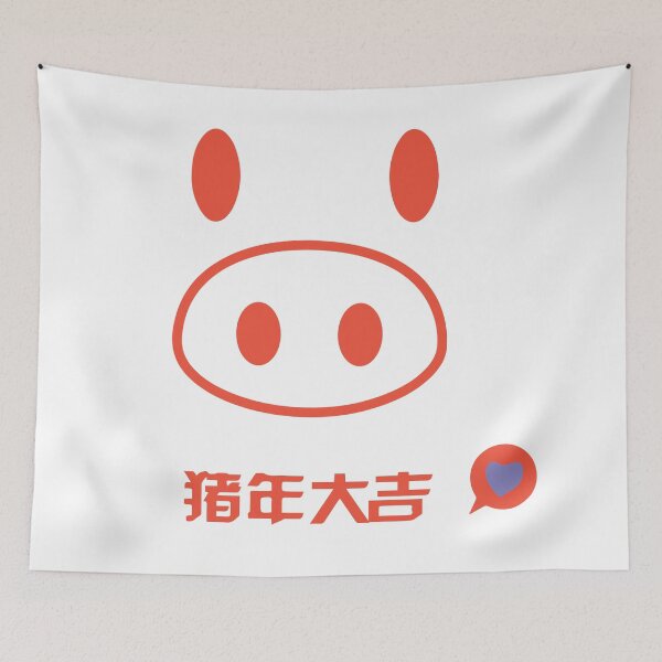 Item preview, pig chinese new year  designed and sold by KARTICK DUTTA.