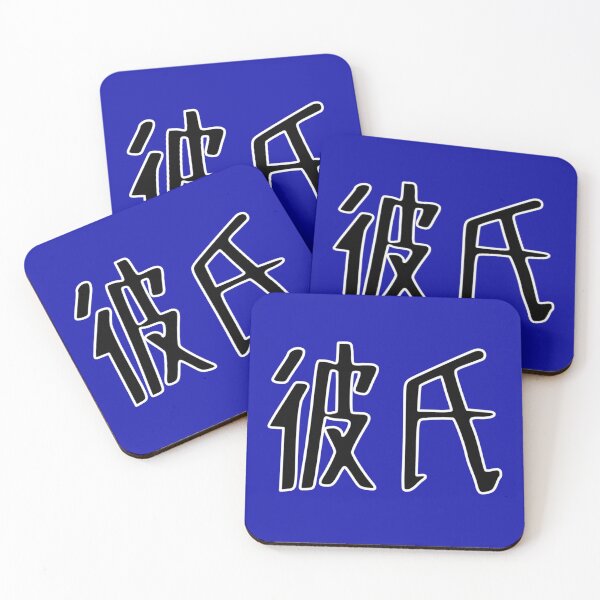 Item preview, Boyfriend - Blue designed and sold by akaiawa.
