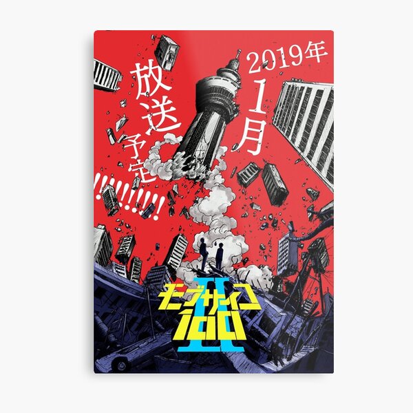 mob psycho 100 Metal Print