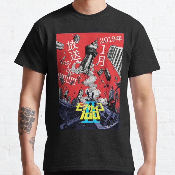 mob psycho 100 Classic T-Shirt