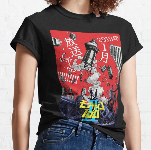 mob psycho 100 Camiseta clásica