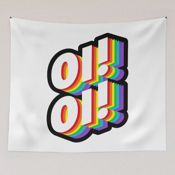 Item preview, OI! OI! colour designed and sold by amclub.