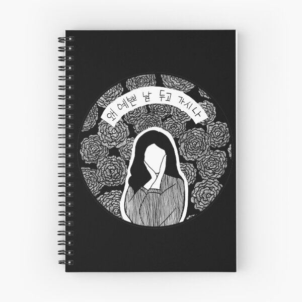 Item preview, 선미 가시나 Sunmi Gashina designed and sold by hellodianne.