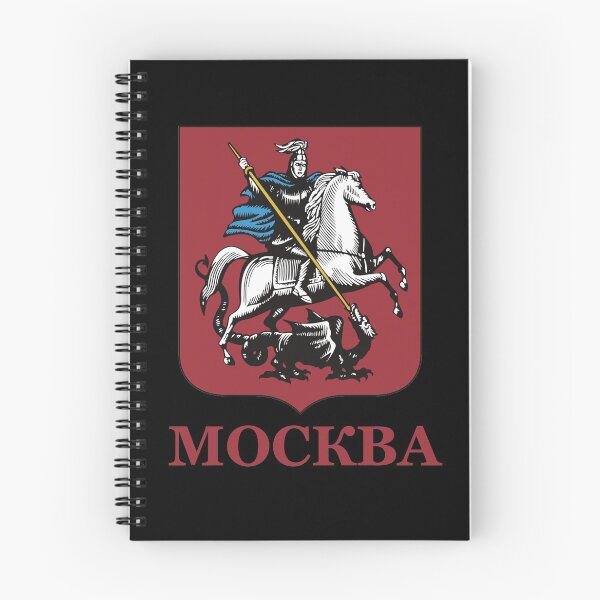 Item preview, Moscow-Москва́ designed and sold by Forklift.
