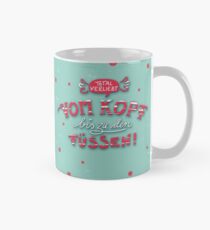 TOTAL VERLIEBT VOM KOPF BIS ZU DEN FÜSSEN! Tasse (Standard)