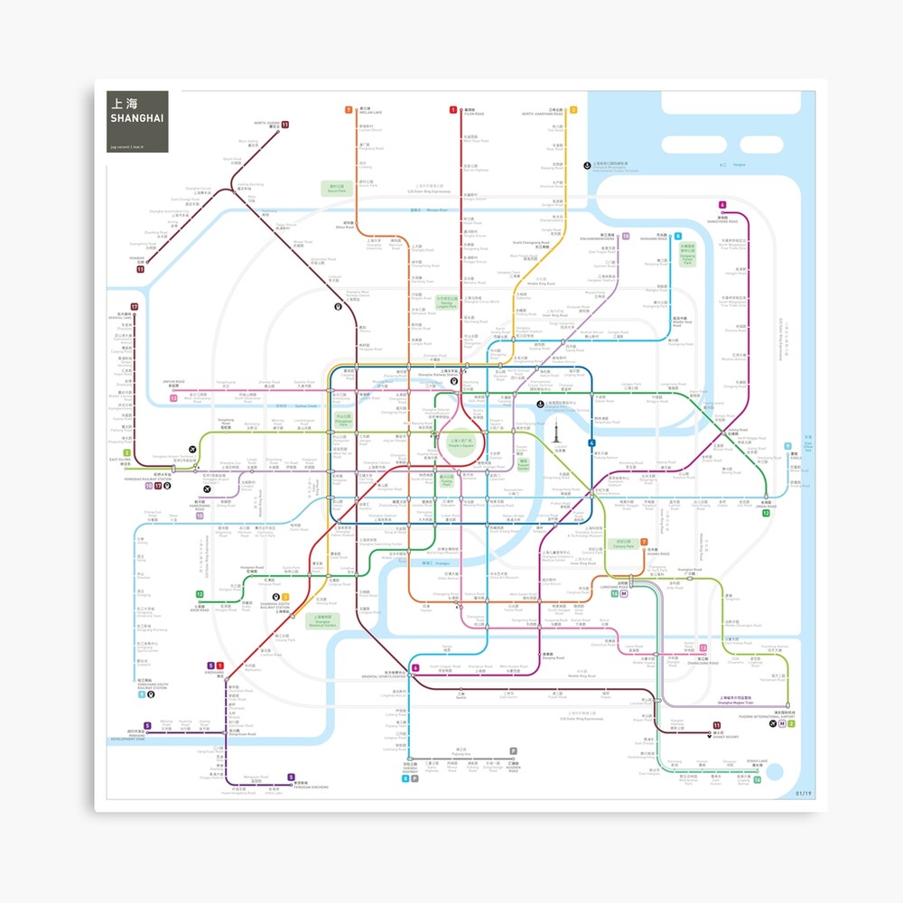 Схема метро шанхай. Shanghai Subway Map. Shanghai Metro Map Nanjing Road. Шанхай карта метро 15 линия. ГУ Чанг Лу метро Шанхай.