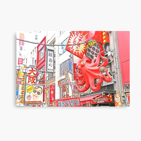 Osaka, Japan Canvas Print