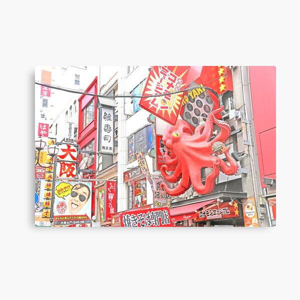 Osaka, Japan Metal Print