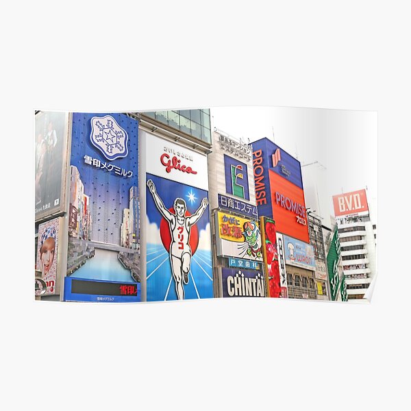 Glico Man Poster