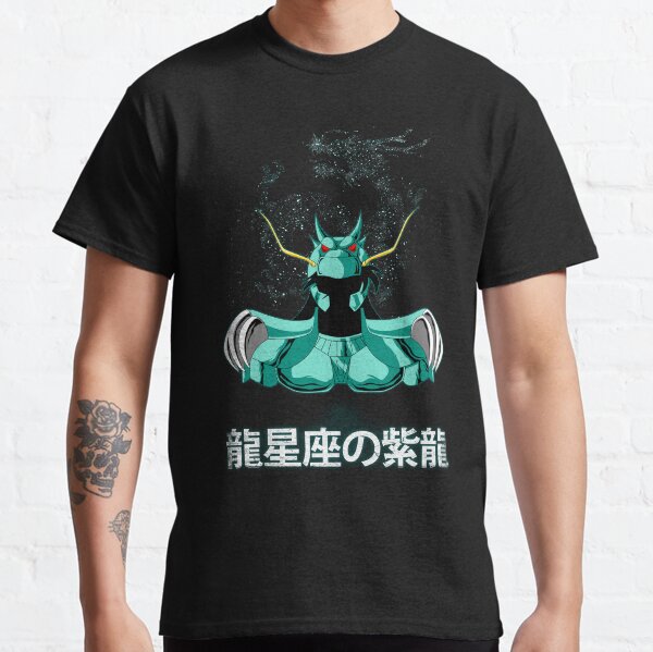 SHIRYU NO DRAGON Classic T-Shirt