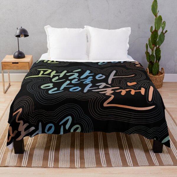Item preview, korean alphabet, It's okay, positive quotes about life designed and sold by koreandesign.