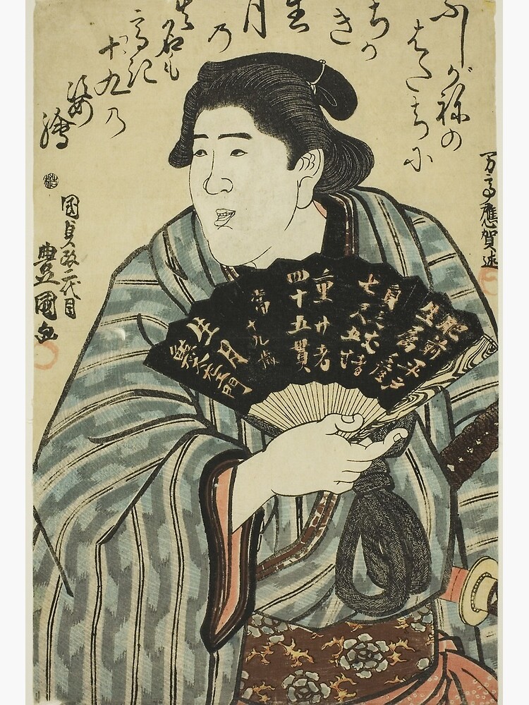 Lámina rígida «Retrato del luchador de sumo Ikezuki Geitazaemon» de  woodblockmuseum | Redbubble