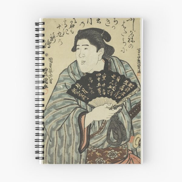 Item preview, Portrait of the Sumo Wrestler Ikezuki Geitazaemon designed and sold by woodblockmuseum.